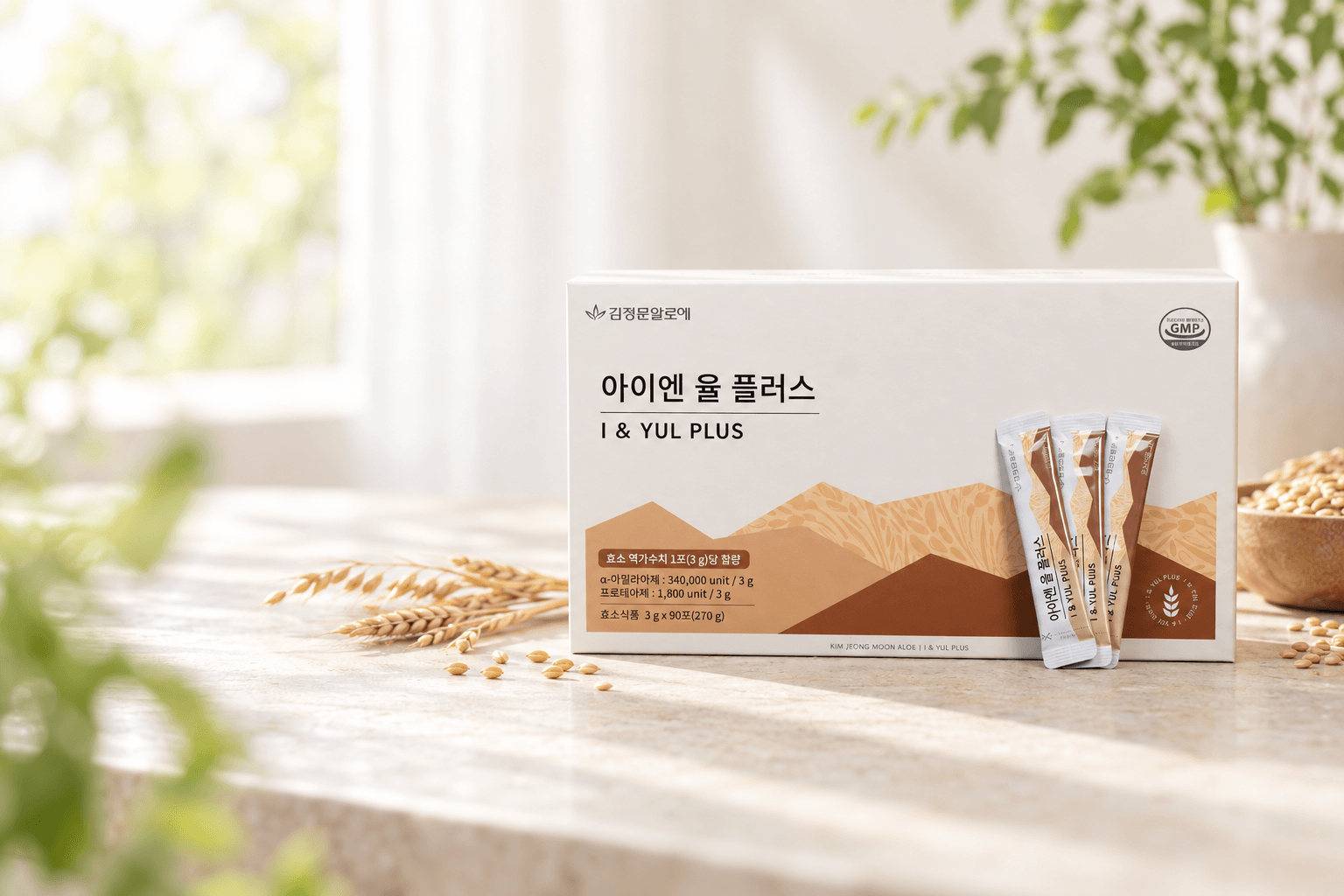 Enzyme I & YUL PLUS