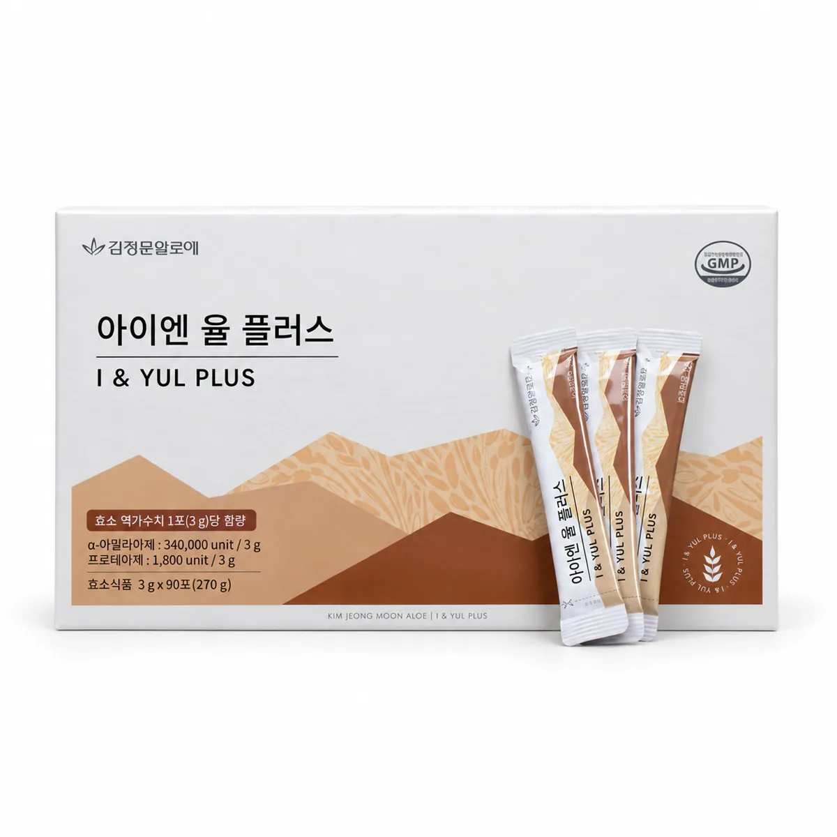 Hộp Enzyme I & Yul Plus 90 gói, mỗi gói 3 g, đặt cạnh ba gói nhỏ