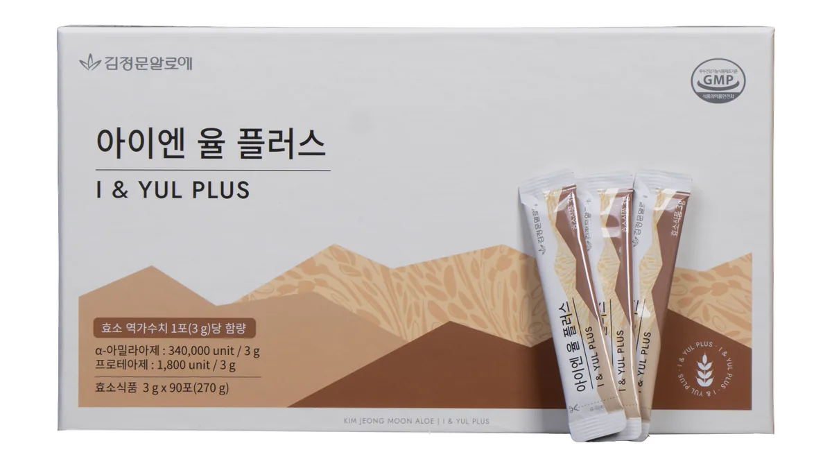 Hộp Enzyme I & YUL PLUS và các gói nhỏ